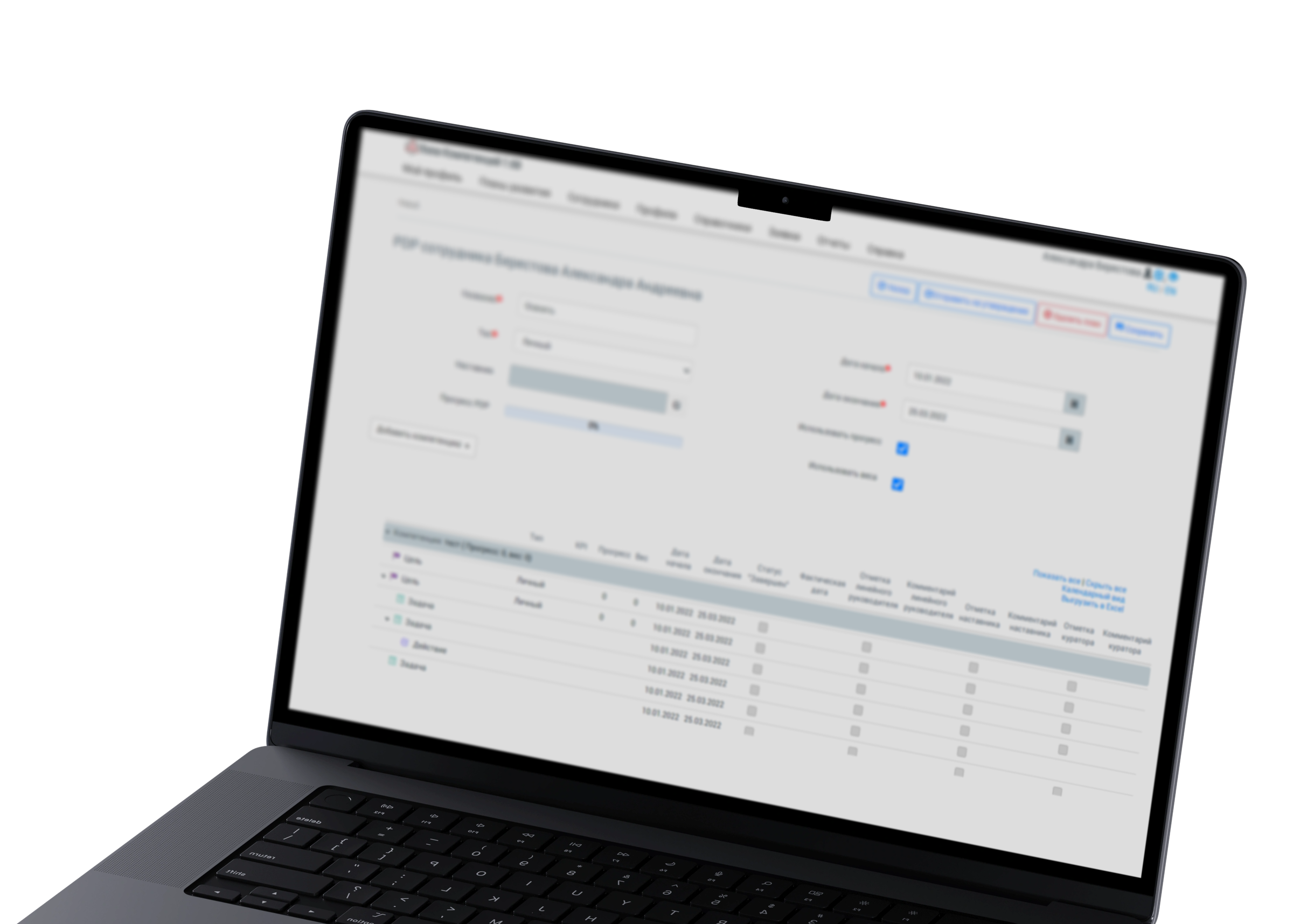 Previous PDP interface displayed on a laptop