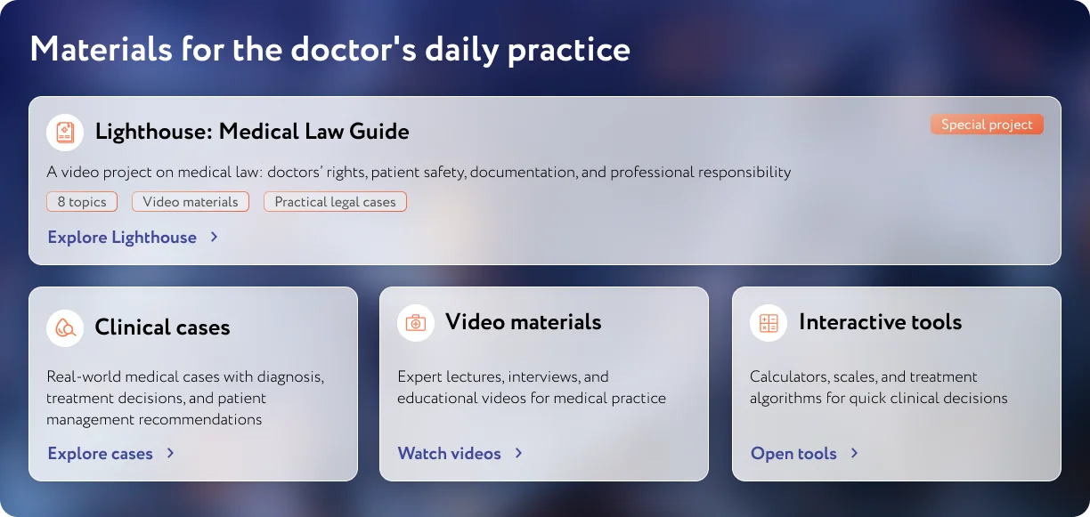 Redesigned useful sections
